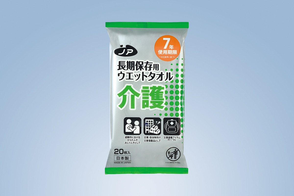 長期保存シリーズ｜小津産業株式会社