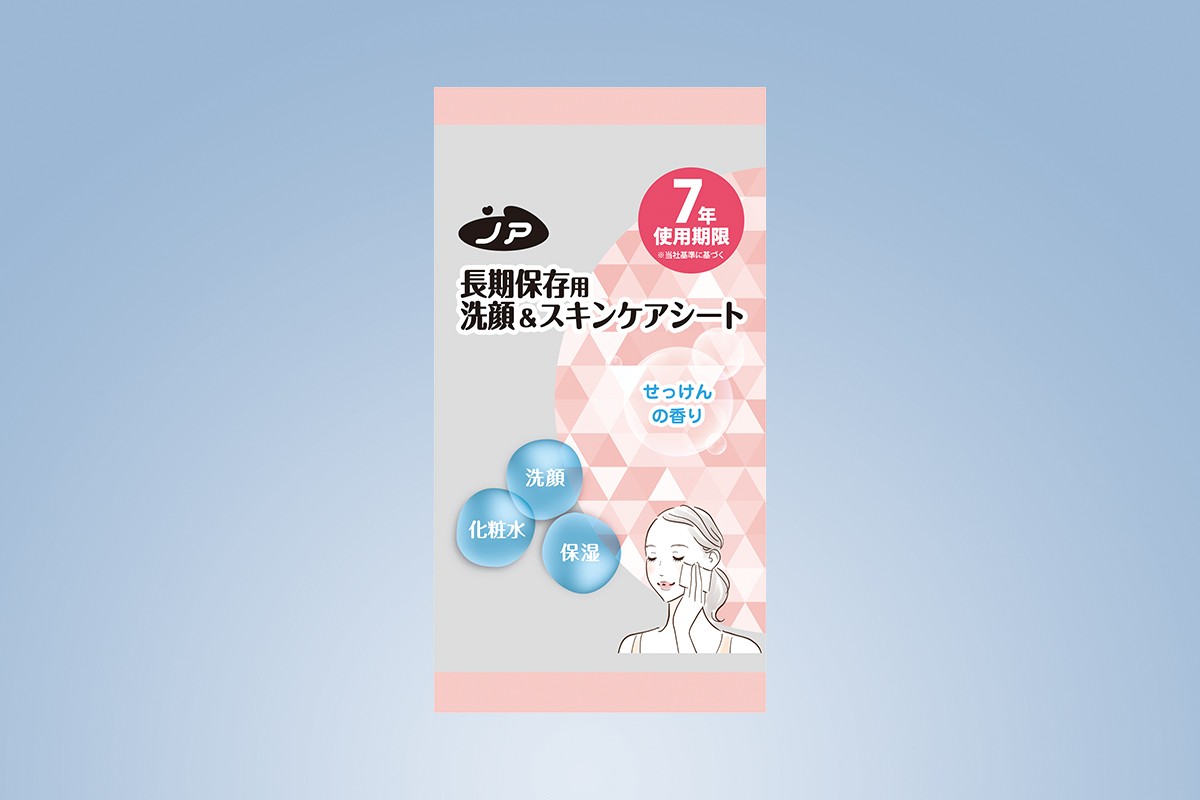 長期保存シリーズ｜小津産業株式会社